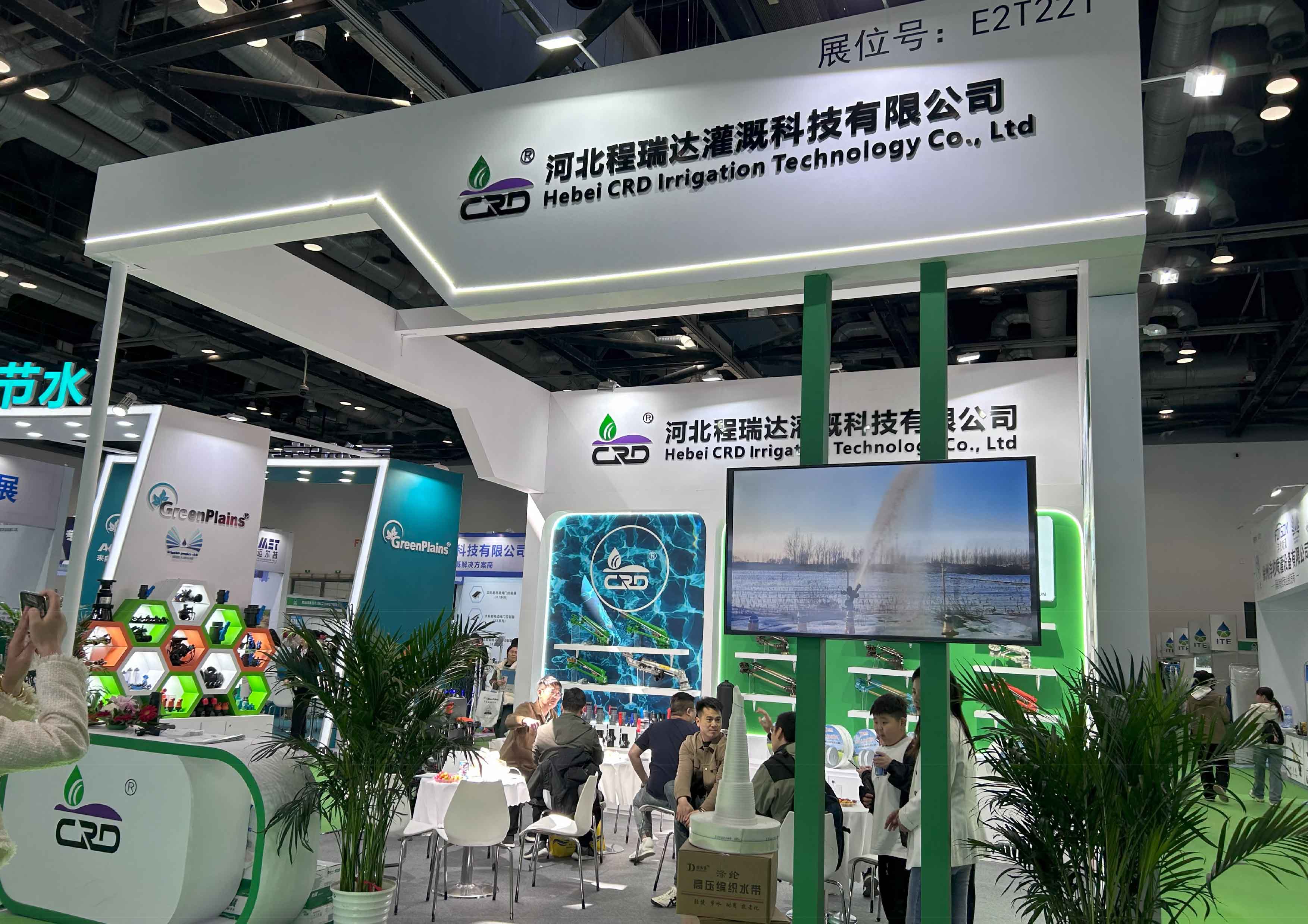 东莞河北程瑞达灌溉科技有限公司参加世界灌溉科技大会