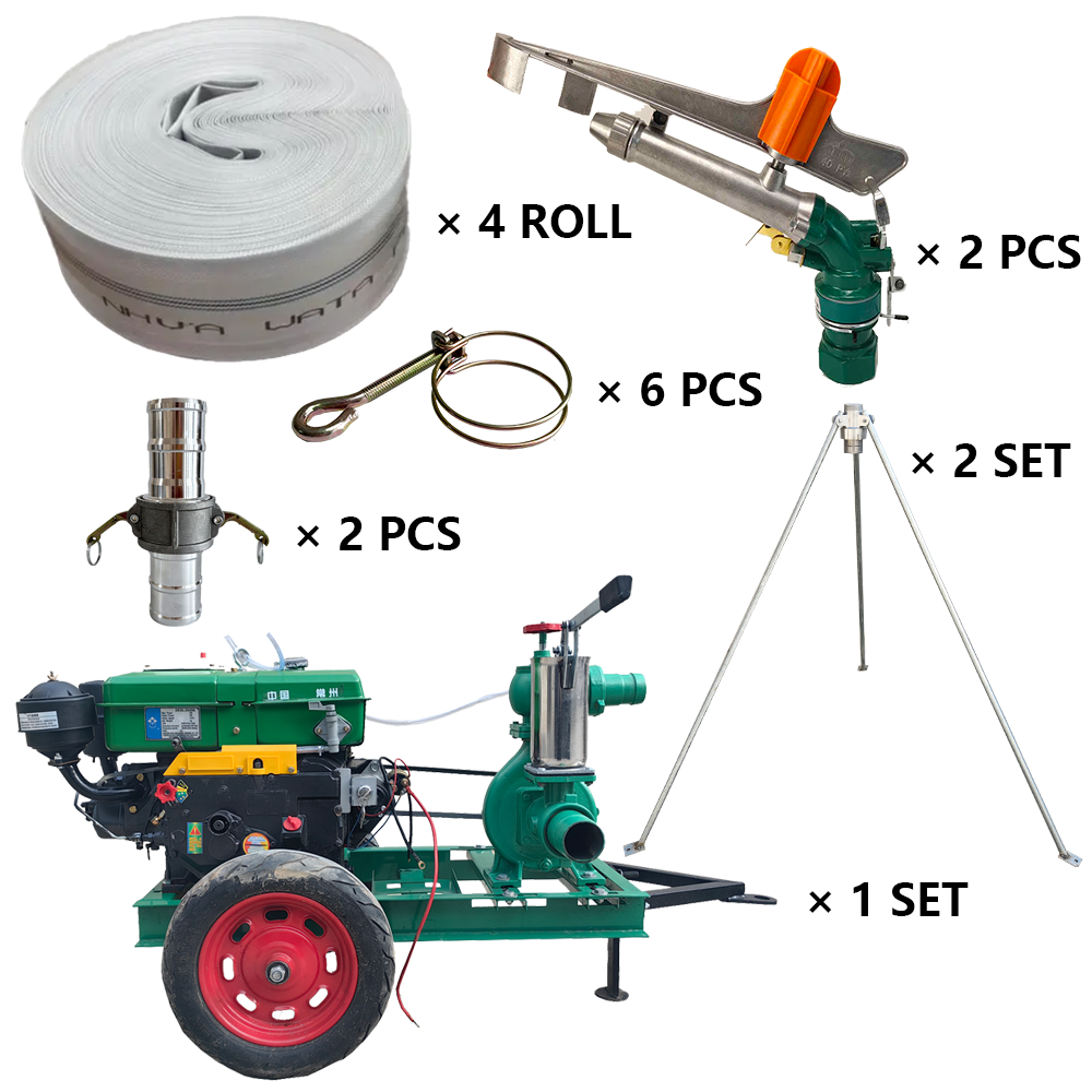 东莞程瑞达PY40摇臂喷枪灌溉套装
